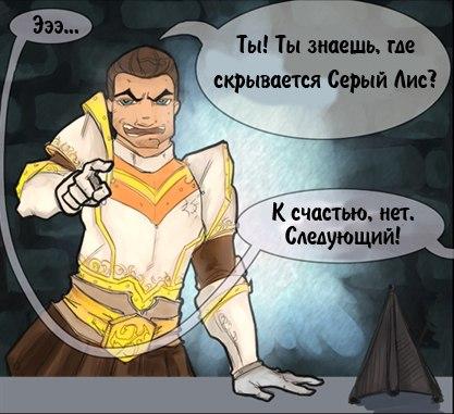 Elder Scrolls V: Skyrim, The - "Бугага" или немного юмора №2